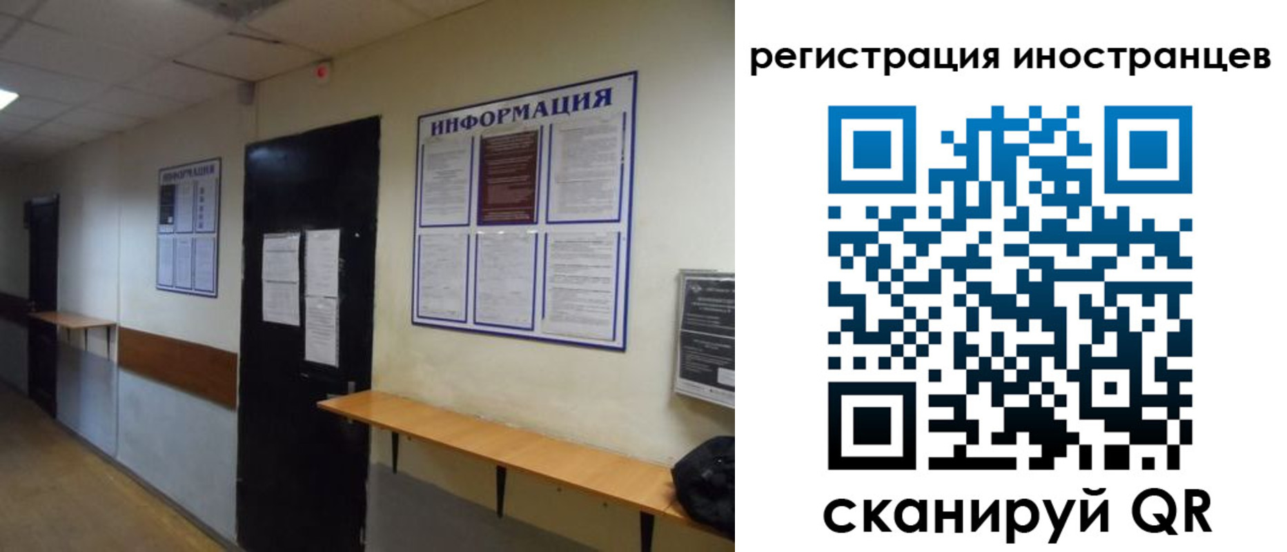 регистрация для дет. сада в Плавске